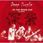 ...To_The_Rising_Sun_(In_Tokyo)_-Deep_Purple