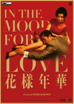 In_The_Mood_For_Love_-Wong_Kar-wai_(1958)