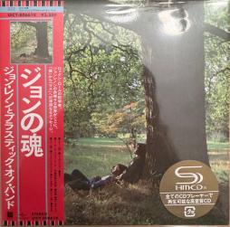 John Lennon / Plastic Ono Band - SHM-CD di John Lennon / Plastic Ono Band, The