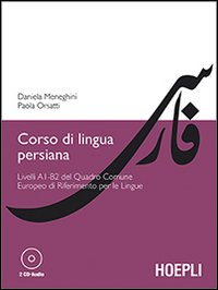 Corso_Di_Lingua_Persiana_-Meneghini_Daniela_Orsatti_Paol