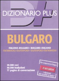 Dizionario_Bulgaro_Tascabile_-Aa.vv.