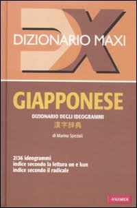 Dizionario_Giapponesedegli_Ideogrammi_-Speziali_Marina