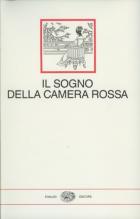 Sogno_Della_Camera_Rossa-Aa.vv.