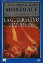 Guerra Cino Giapponese  di Capra Frank - DVD