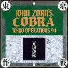 Cobra_Tokyo_Operations_94-John_Zorn