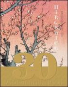 Hiroshige Cento Famose Vedute Di Edo di Trede Melanie Bichler Lorenz - Libro Hiroshige Cento Famose Vedute Di Edo di Trede Melanie Bichler Lorenz - Libro