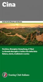 Cina di Ed 2017 - libri Cina di Ed 2017 - libri