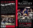 Freshen_Up_In_Japan_-Paul_McCartney