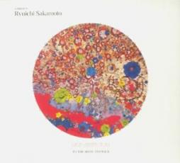 To_The_Moon_And_Back-Ryuichi_Sakamoto