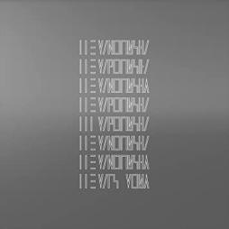 Que Dios Te Maldiga Mi Corazon  di Mars Volta - CD