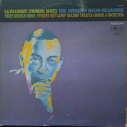 Danze Sinfoniche (Kondrashin) di Rachmaninov Sergej Vasilevich (1873-1943) - LP