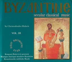 Musica_Secolare_Bizantina_Vol._3_-AA.VV._(Compositori)