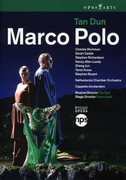 Marco_Polo_-Dun_Tan_(1957)