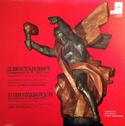 Sinfonia 12 "1917" (Shostakovich) di Shostakovich Dmitri (1906-1975) - LP