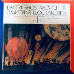 Sinfonia 2 (Blezhkov) di Shostakovich Dmitri (1906-1975) - CD