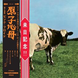 Atom_Heart_Mother_(Hakone_Aphrodite_Japan_1971)-Pink_Floyd