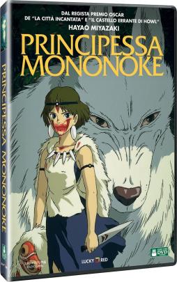 Principessa_Mononoke-Miyazaki_Hayao_(1941)