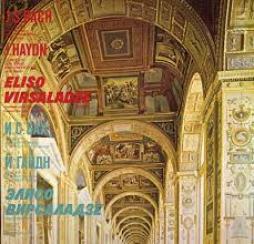 Concerto Per Piano E Orchestra In RE Minore di Bach Johann Sebastian (1685-1750) - CD