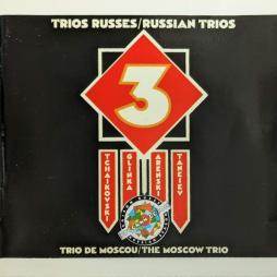 Trios Russes/ Trio De Moscou di Glinka Mikhail (1804 - 1857) - CD
