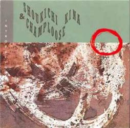 Introduction di Shoukichi Kina & Champloose - CD Introduction di Shoukichi Kina & Champloose - CD