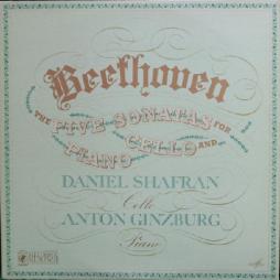 Le Cinque Sonate Per Violoncello E Pianoforte (Shafran; Ginzburg) di Beethoven Ludwig Van (1770-1827) - LP