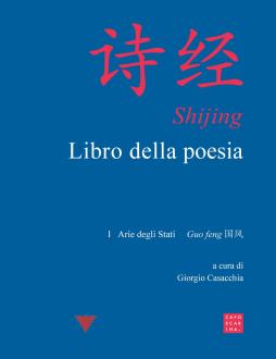 Shijing. Libro Della Poesia Vol. 1-4: Arie Degli Stati Guo Feng (1-5)-Arie Degli Stati Guo Feng (6-15)-Canti Cortesi Minori Xiao Ya-Canti Cortesi Maggiori Da Ya di Aa.vv. Casacchia G. (cur.) Beltrame F - Libro