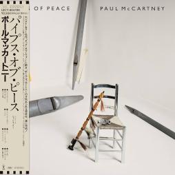 Pipes Of Peace SHM-CD di Paul McCartney - CD