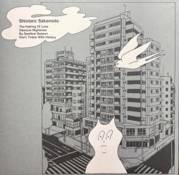 The Feeling Of Love di Shintaro Sakamoto - EP