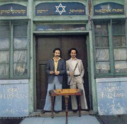 Jewish_Klezmer_Music-Zev_Feldman_&_Andy_Statman