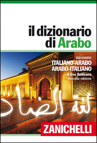Dizionario Di Arabo (il) di Baldissera Eros - libri Dizionario Di Arabo (il) di Baldissera Eros - libri