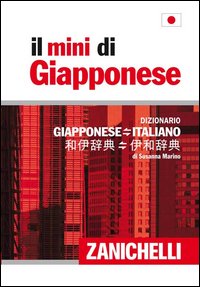 Mini_Dizionario_Giapponese_-Ed_2017