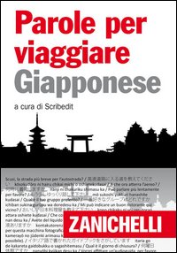 Giapponese Per Viaggiare di Aa.vv. Scribedit (cur.) - Libro Giapponese Per Viaggiare di Aa.vv. Scribedit (cur.) - Libro