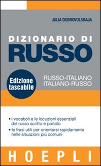 Dizionario_Di_Russo_-Dobrovolskaja_Julia