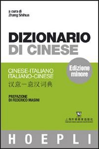 Dizionario_Di_Cinese_Minore_-Shihua_Zhang