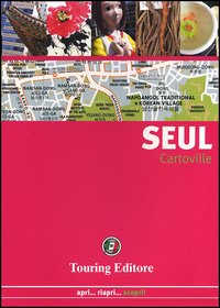 Seul_-Ed_2015