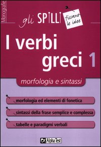Verbi Greci di Trentin Bijoy M. - libri Verbi Greci di Trentin Bijoy M. - libri