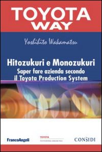 Hitozukuri_E_Monozukuri_-Wakamatsu_Yoshihito