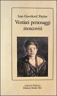 Ventisei_Personaggi_Moscoviti_-Pryzov_Ivan_Gavrilovic