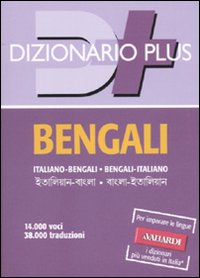 Dizionario_Bengali-italiano_-Bonazzi_E._(cur.)