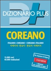 Dizionario_Coreano-italiano_-Lee_H._(cur.)__