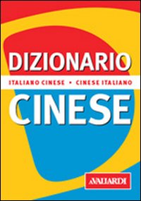 Dizionario_Cinese-italiano_-Yuan_Huaqing